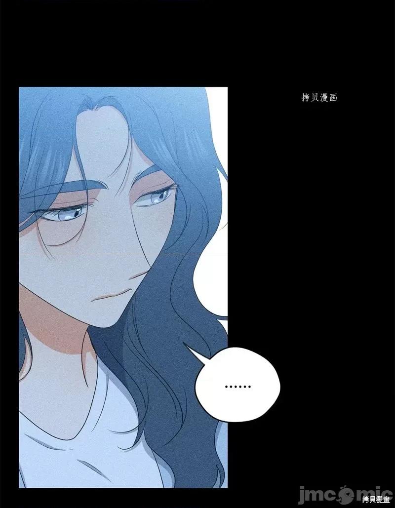 甜蜜的梦~梦中甜蜜的陷阱 甜蜜的梦~梦中的甜蜜陷阱~第42话.zip 第46页