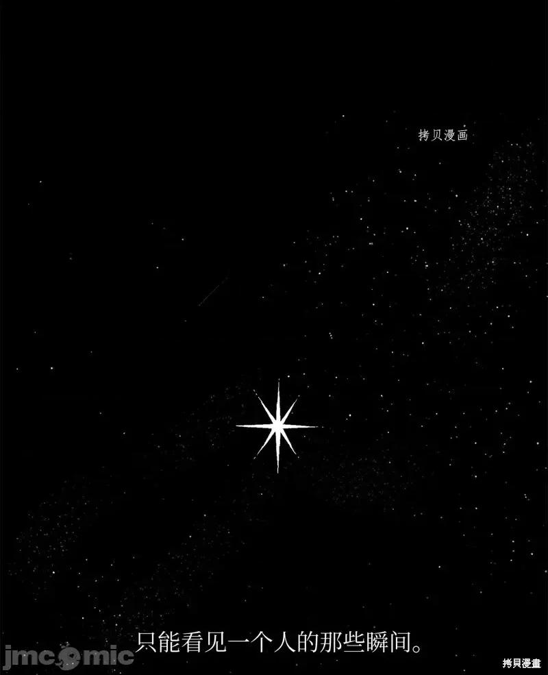 甜蜜的梦~梦中甜蜜的陷阱 甜蜜的梦~梦中的甜蜜陷阱~第42话.zip 第49页