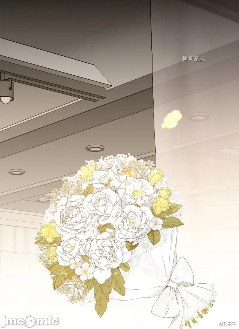 甜蜜的梦~梦中甜蜜的陷阱 甜蜜的梦~梦中的甜蜜陷阱~第42话.zip 第56页