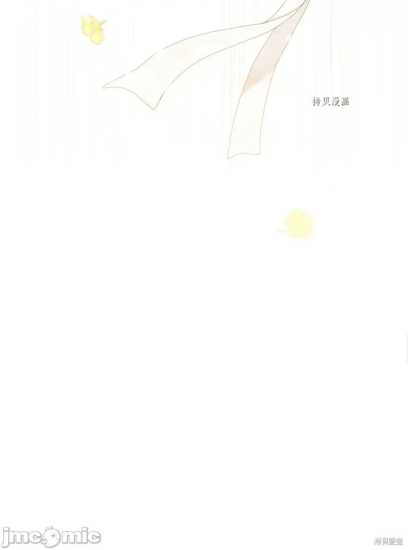 甜蜜的梦~梦中甜蜜的陷阱 甜蜜的梦~梦中的甜蜜陷阱~第42话.zip 第57页