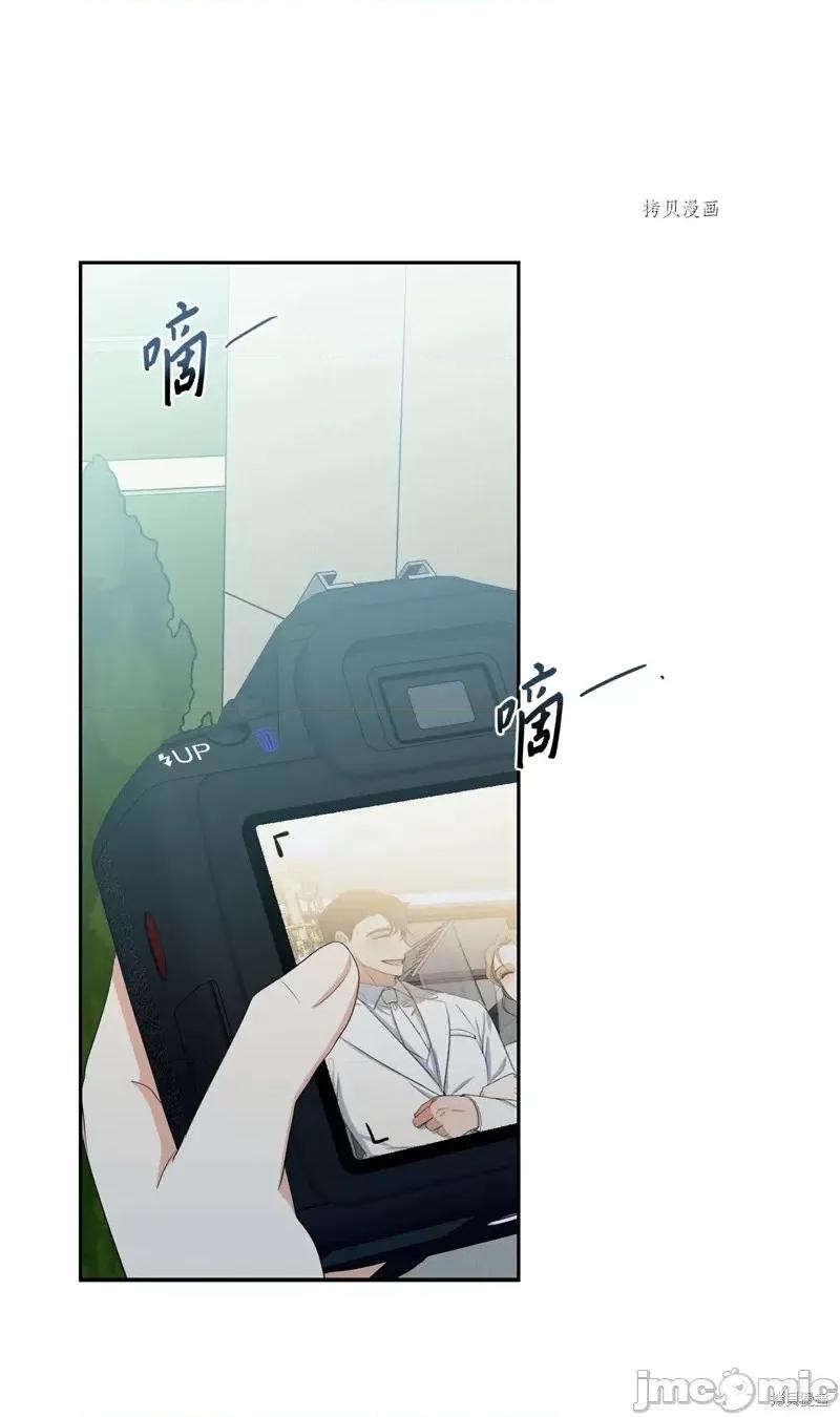 甜蜜的梦~梦中甜蜜的陷阱 甜蜜的梦~梦中的甜蜜陷阱~第42话.zip 第58页