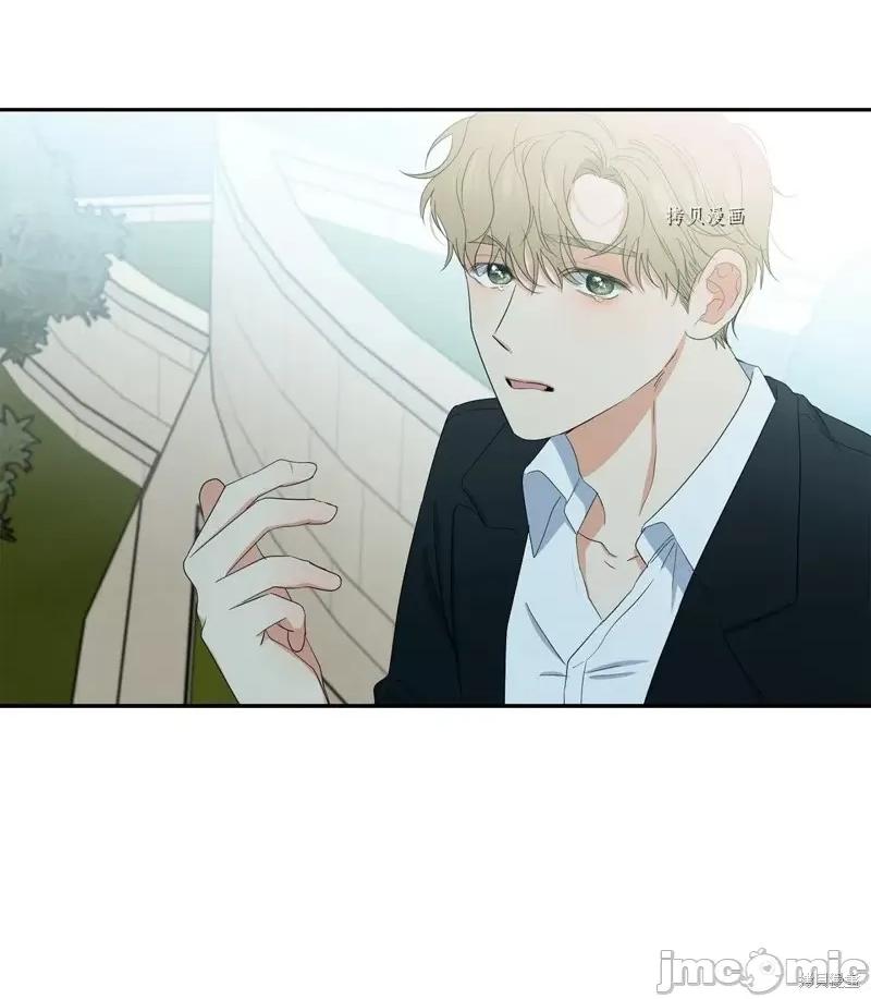 甜蜜的梦~梦中甜蜜的陷阱 甜蜜的梦~梦中的甜蜜陷阱~第42话.zip 第67页