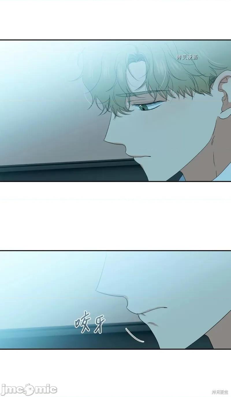 甜蜜的梦~梦中甜蜜的陷阱 甜蜜的梦~梦中的甜蜜陷阱~第43话.zip 第7页