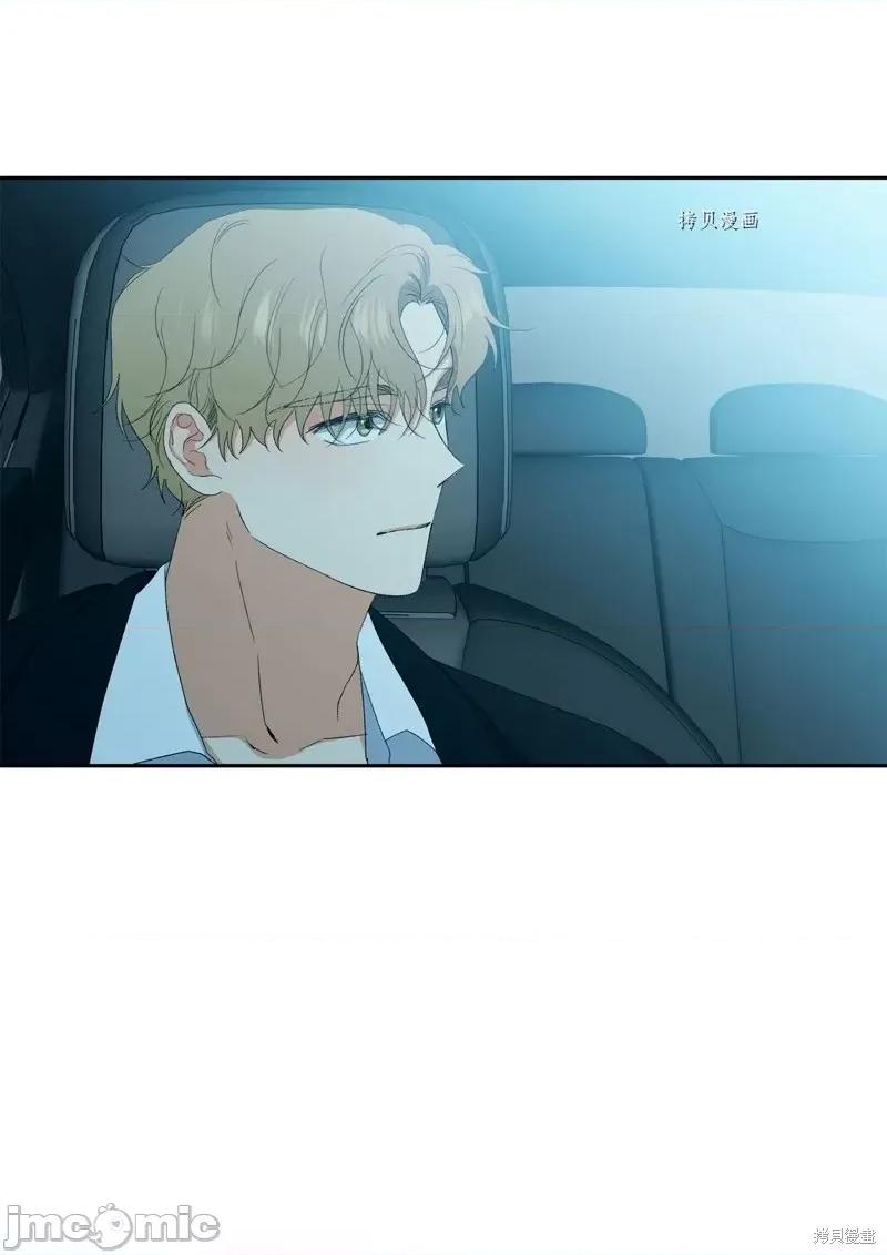 甜蜜的梦~梦中甜蜜的陷阱 甜蜜的梦~梦中的甜蜜陷阱~第43话.zip 第15页