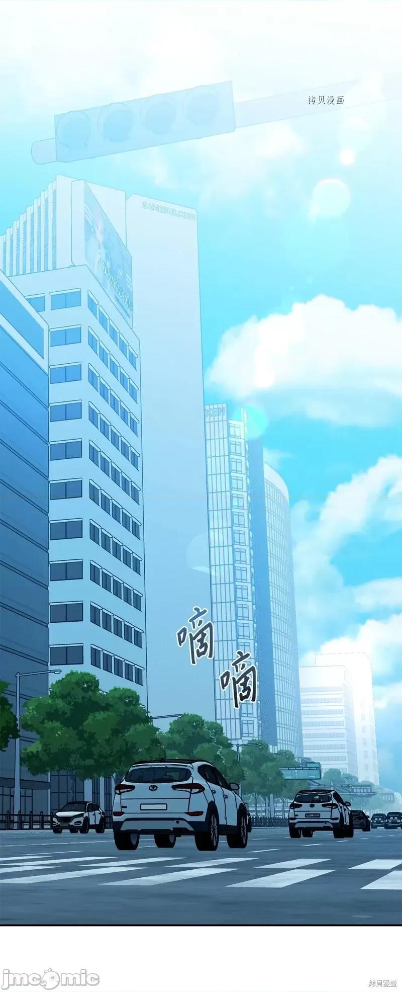 甜蜜的梦~梦中甜蜜的陷阱 甜蜜的梦~梦中的甜蜜陷阱~第43话.zip 第16页