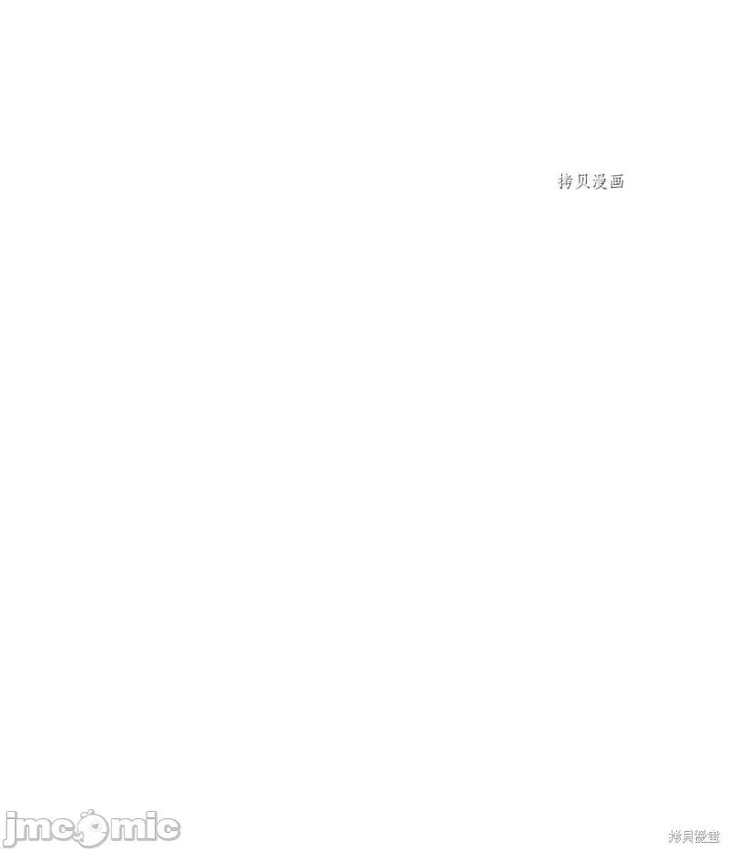 甜蜜的梦~梦中甜蜜的陷阱 甜蜜的梦~梦中的甜蜜陷阱~第43话.zip 第17页