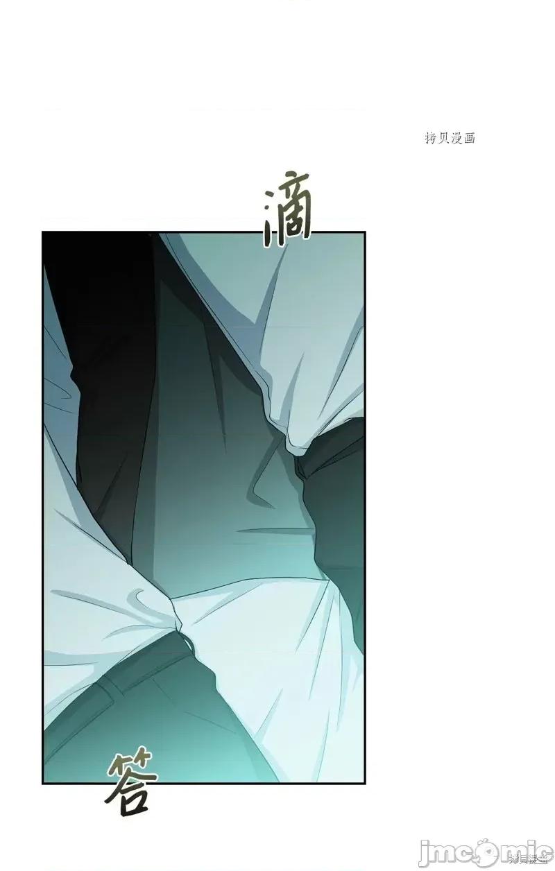 甜蜜的梦~梦中甜蜜的陷阱 甜蜜的梦~梦中的甜蜜陷阱~第43话.zip 第36页