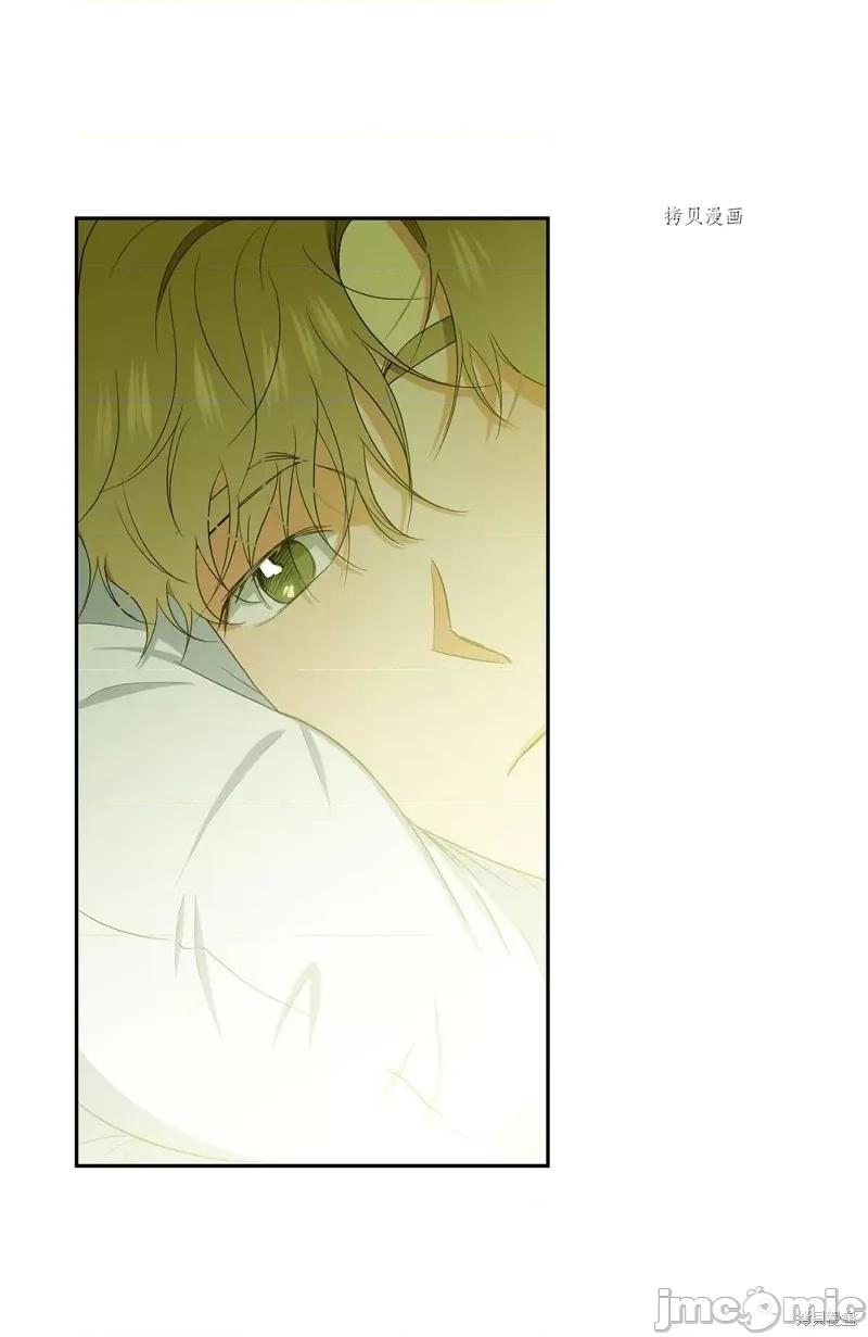 甜蜜的梦~梦中甜蜜的陷阱 甜蜜的梦~梦中的甜蜜陷阱~第43话.zip 第41页