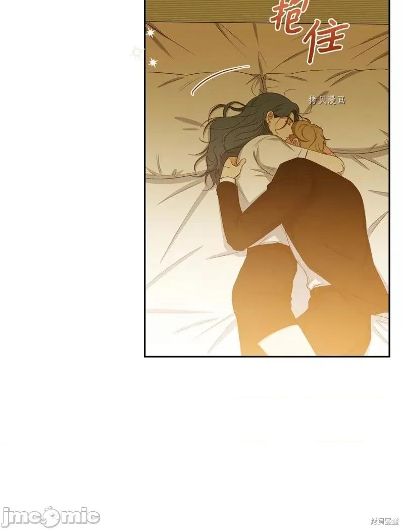 甜蜜的梦~梦中甜蜜的陷阱 甜蜜的梦~梦中的甜蜜陷阱~第43话.zip 第60页