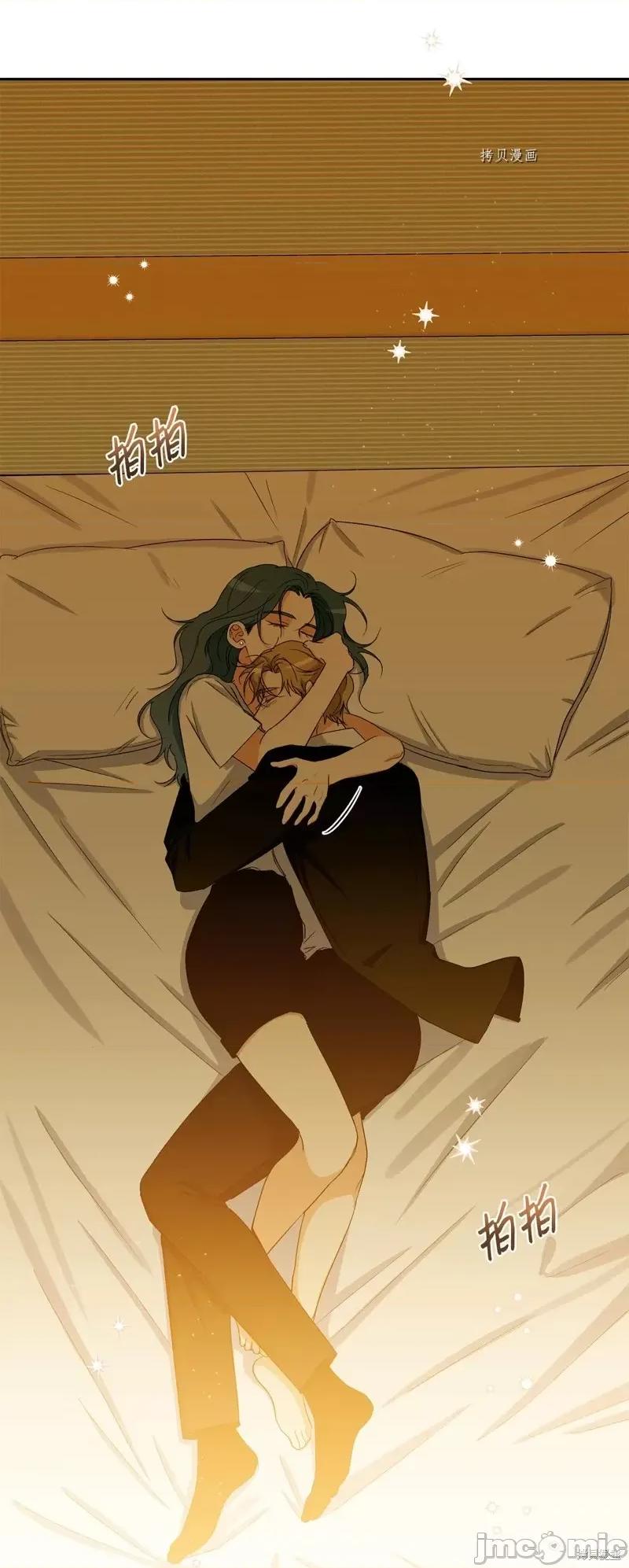 甜蜜的梦~梦中甜蜜的陷阱 甜蜜的梦~梦中的甜蜜陷阱~第43话.zip 第63页