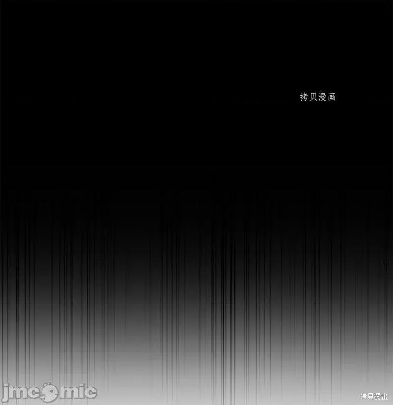 甜蜜的梦~梦中甜蜜的陷阱 甜蜜的梦~梦中的甜蜜陷阱~第43话.zip 第66页