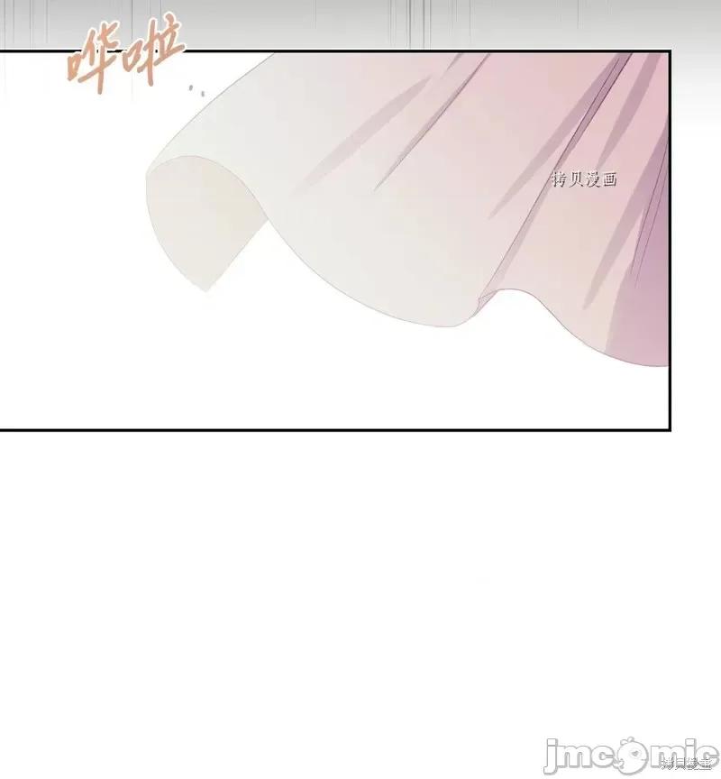 甜蜜的梦~梦中甜蜜的陷阱 甜蜜的梦~梦中的甜蜜陷阱~第43话.zip 第67页