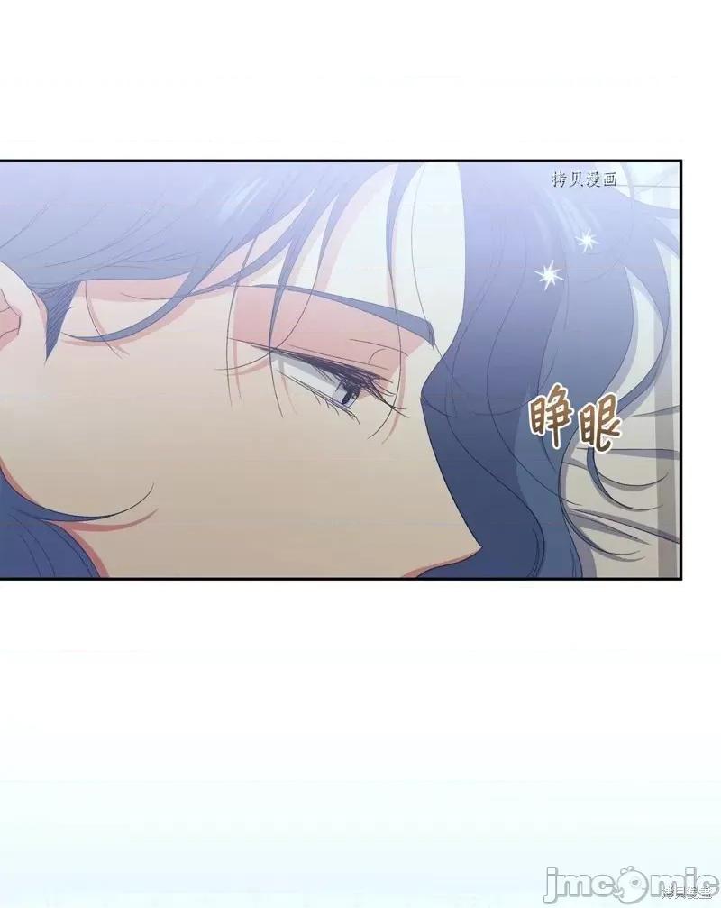 甜蜜的梦~梦中甜蜜的陷阱 甜蜜的梦~梦中的甜蜜陷阱~第43话.zip 第69页