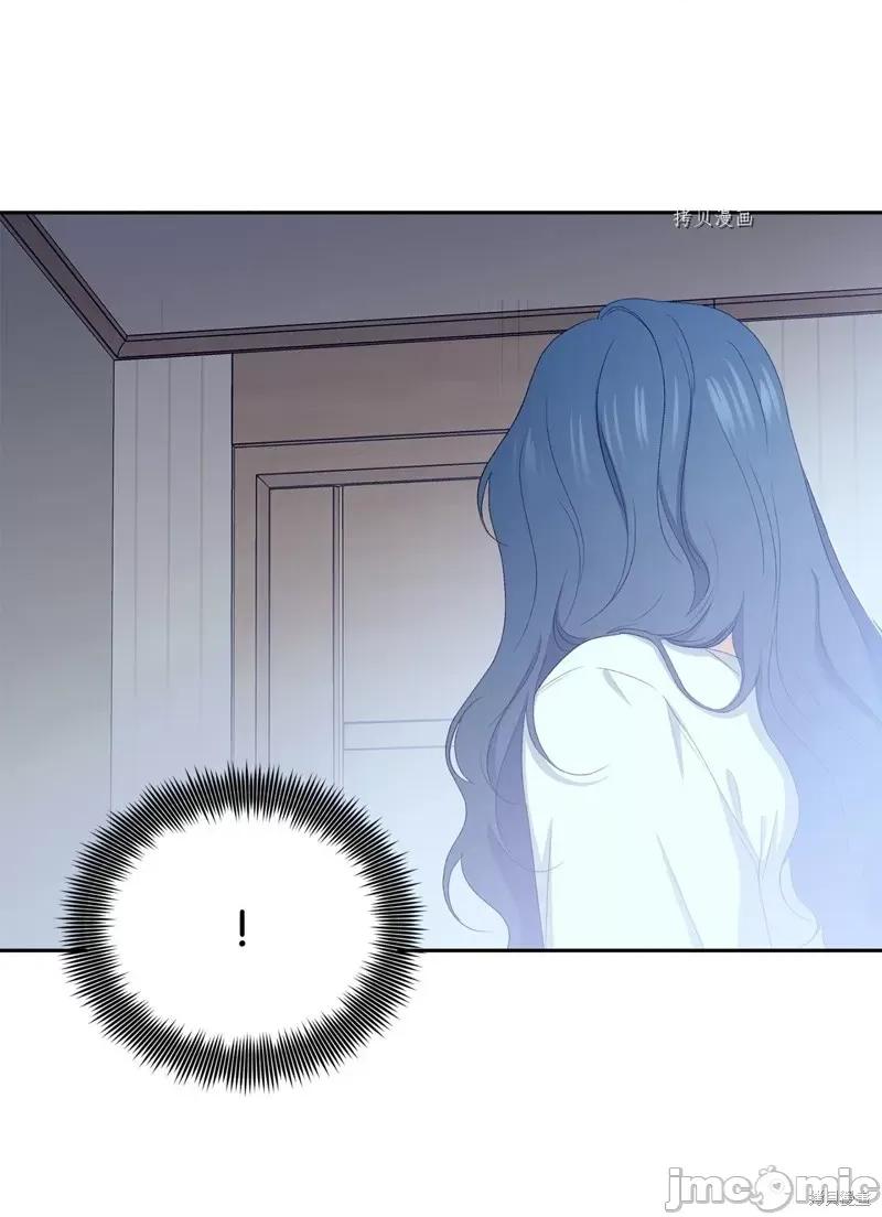 甜蜜的梦~梦中甜蜜的陷阱 甜蜜的梦~梦中的甜蜜陷阱~第43话.zip 第71页