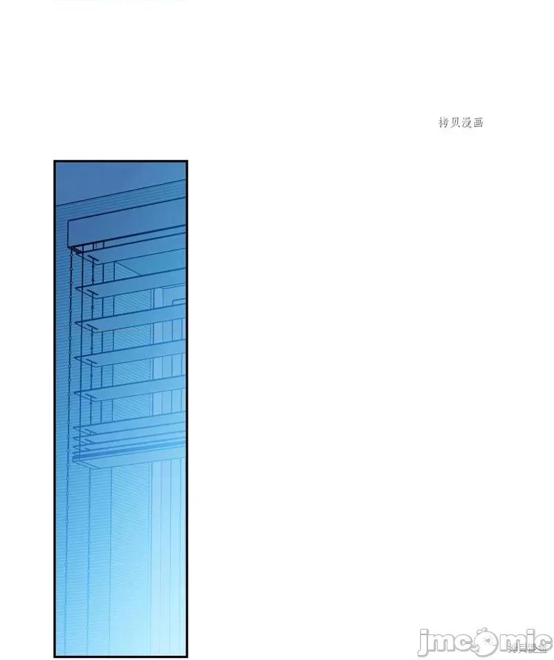 甜蜜的梦~梦中甜蜜的陷阱 甜蜜的梦~梦中的甜蜜陷阱~第45话.zip 第2页