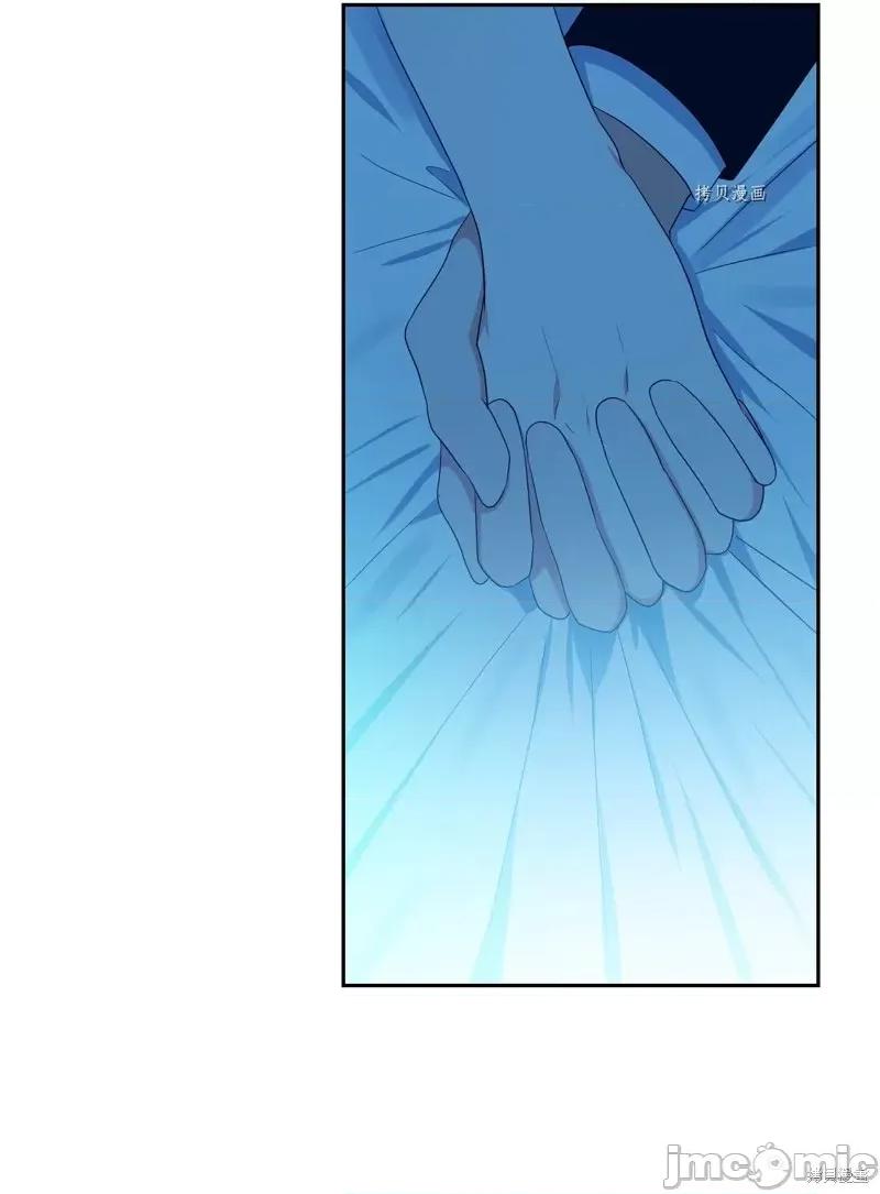 甜蜜的梦~梦中甜蜜的陷阱 甜蜜的梦~梦中的甜蜜陷阱~第45话.zip 第3页