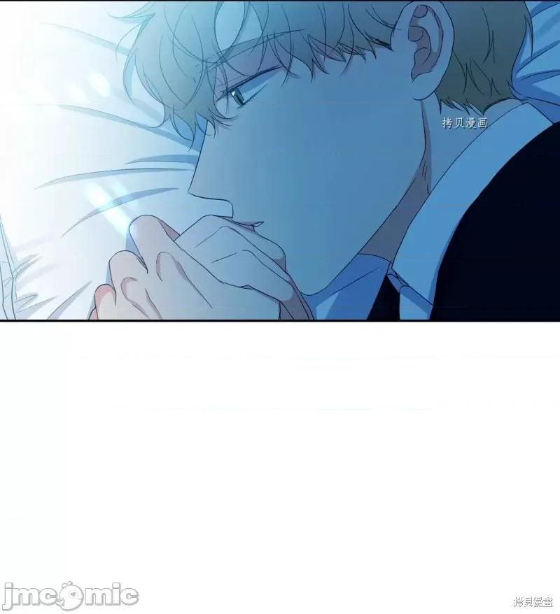 甜蜜的梦~梦中甜蜜的陷阱 甜蜜的梦~梦中的甜蜜陷阱~第45话.zip 第19页