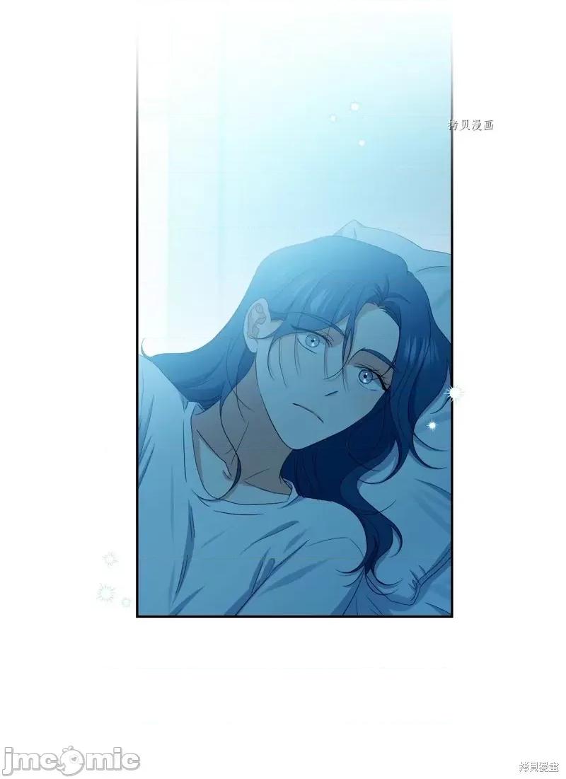 甜蜜的梦~梦中甜蜜的陷阱 甜蜜的梦~梦中的甜蜜陷阱~第45话.zip 第21页