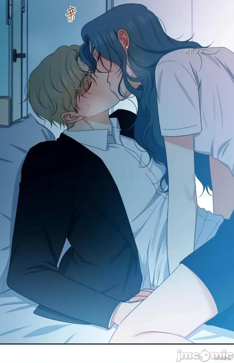 甜蜜的梦~梦中甜蜜的陷阱 甜蜜的梦~梦中的甜蜜陷阱~第45话.zip 第29页