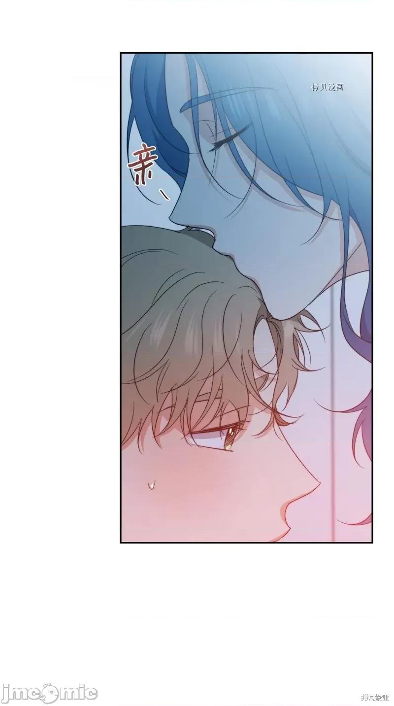 甜蜜的梦~梦中甜蜜的陷阱 甜蜜的梦~梦中的甜蜜陷阱~第45话.zip 第34页