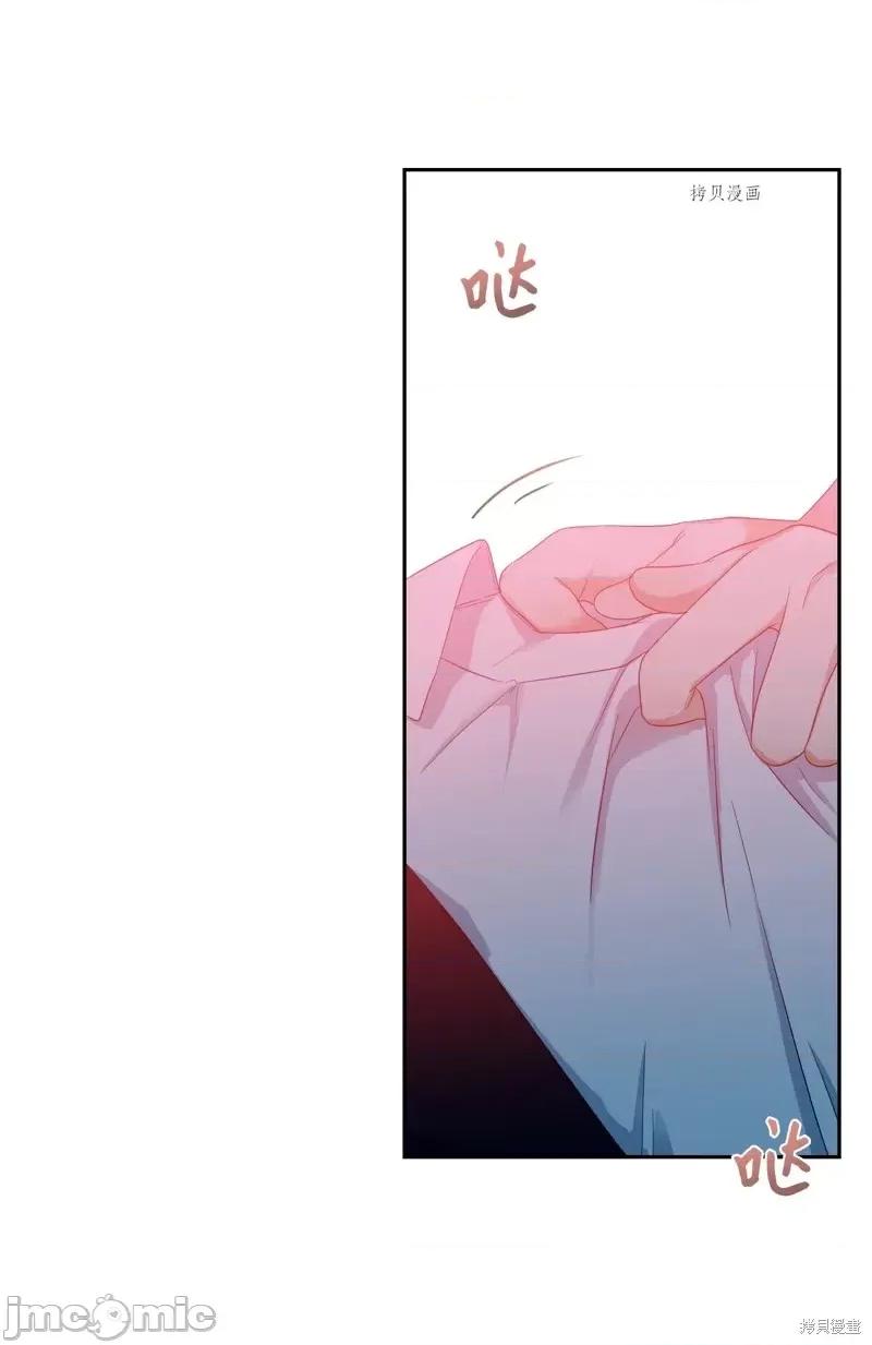 甜蜜的梦~梦中甜蜜的陷阱 甜蜜的梦~梦中的甜蜜陷阱~第45话.zip 第37页