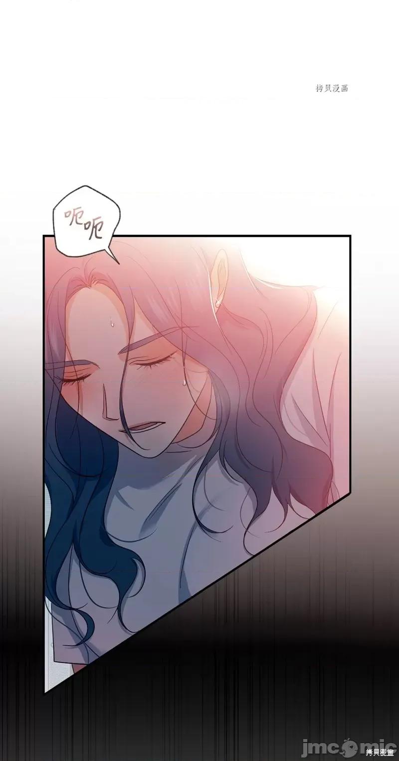 甜蜜的梦~梦中甜蜜的陷阱 甜蜜的梦~梦中的甜蜜陷阱~第45话.zip 第39页