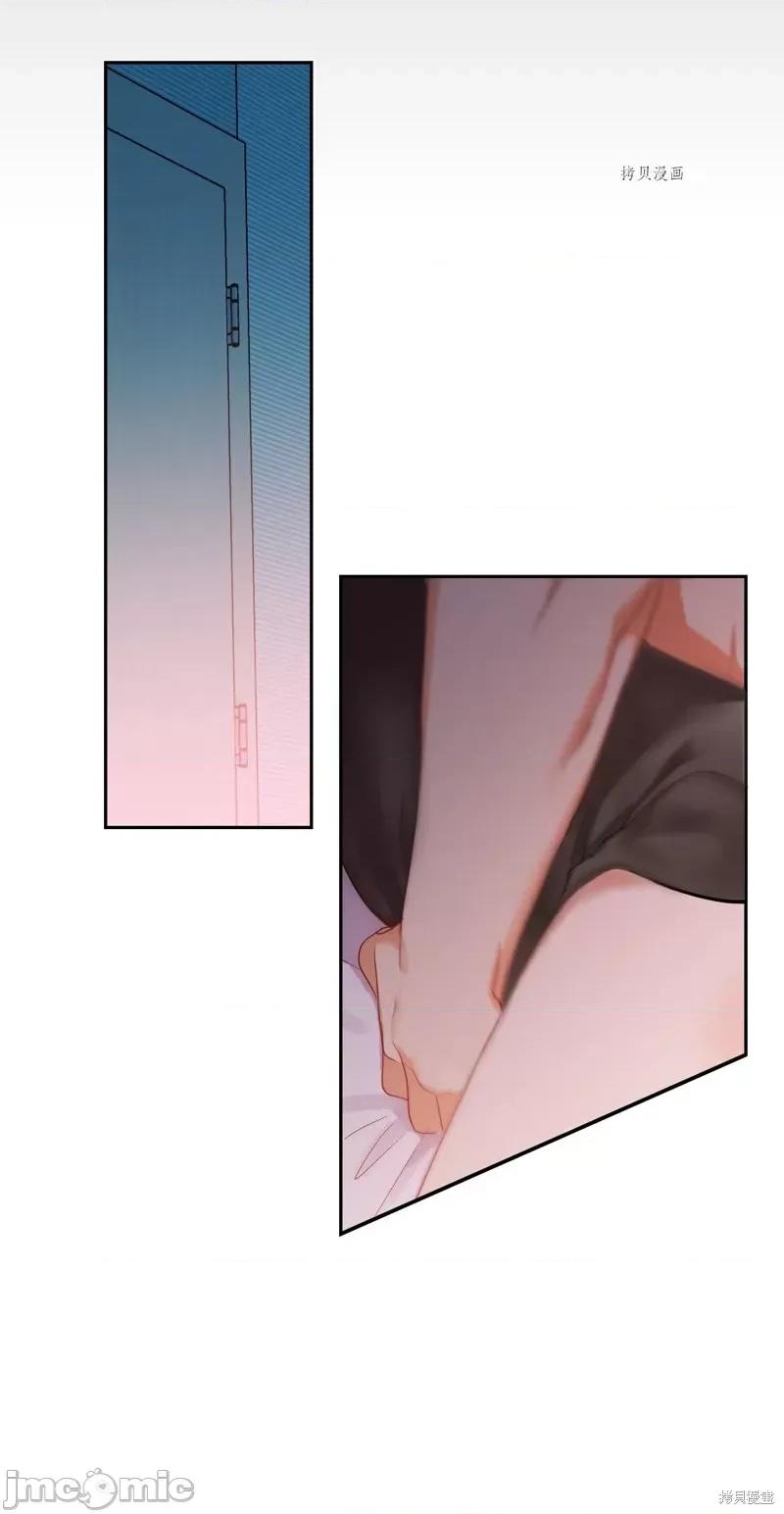 甜蜜的梦~梦中甜蜜的陷阱 甜蜜的梦~梦中的甜蜜陷阱~第45话.zip 第41页