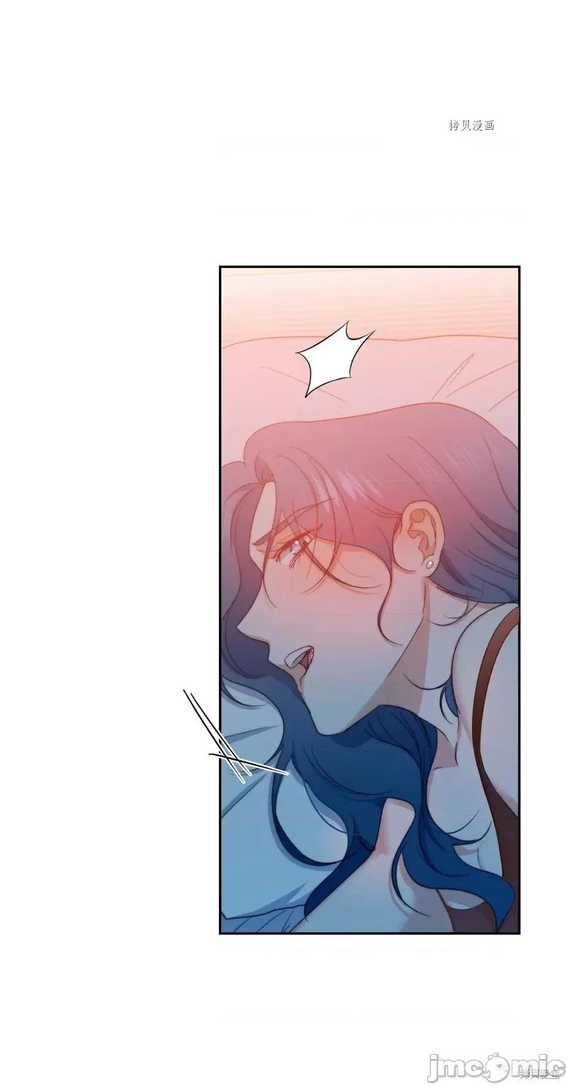 甜蜜的梦~梦中甜蜜的陷阱 甜蜜的梦~梦中的甜蜜陷阱~第45话.zip 第43页