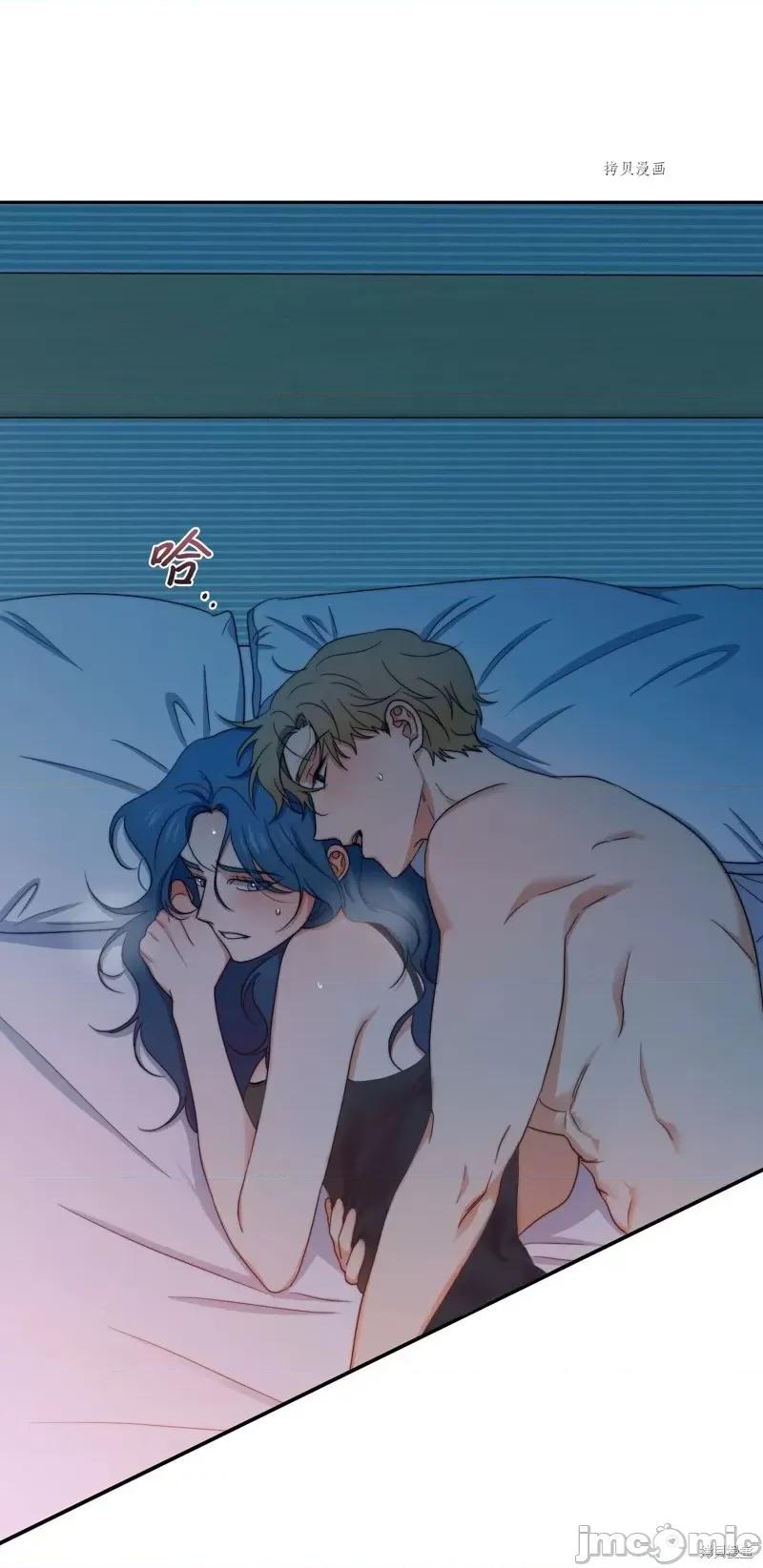 甜蜜的梦~梦中甜蜜的陷阱 甜蜜的梦~梦中的甜蜜陷阱~第45话.zip 第44页