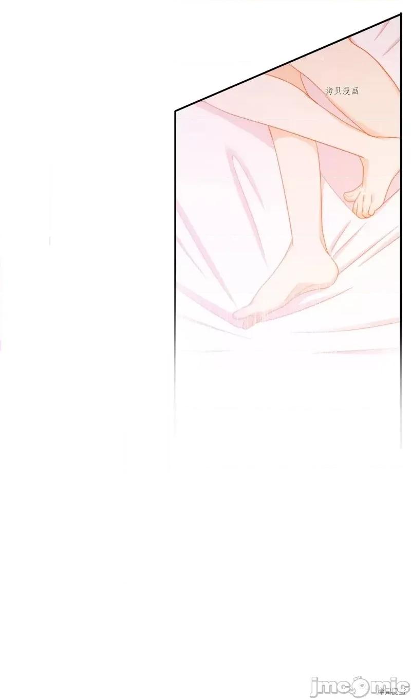 甜蜜的梦~梦中甜蜜的陷阱 甜蜜的梦~梦中的甜蜜陷阱~第45话.zip 第45页