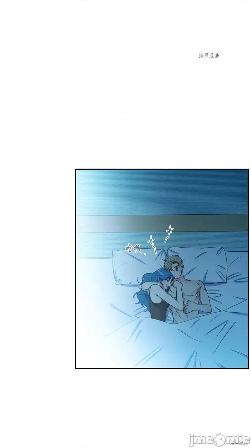 甜蜜的梦~梦中甜蜜的陷阱 甜蜜的梦~梦中的甜蜜陷阱~第45话.zip 第46页