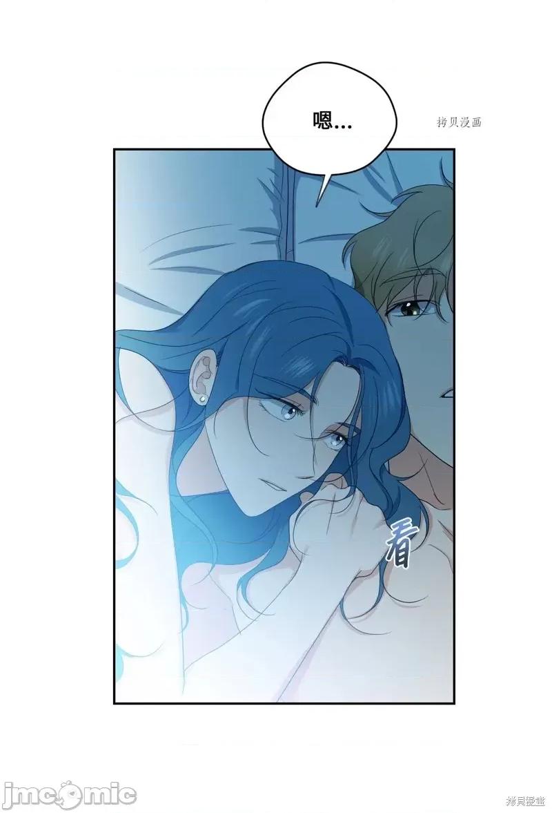 甜蜜的梦~梦中甜蜜的陷阱 甜蜜的梦~梦中的甜蜜陷阱~第45话.zip 第47页