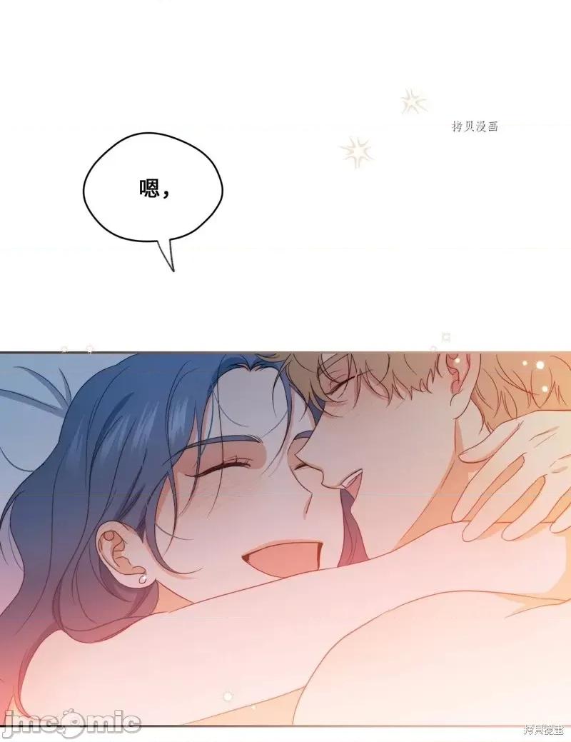 甜蜜的梦~梦中甜蜜的陷阱 甜蜜的梦~梦中的甜蜜陷阱~第45话.zip 第59页
