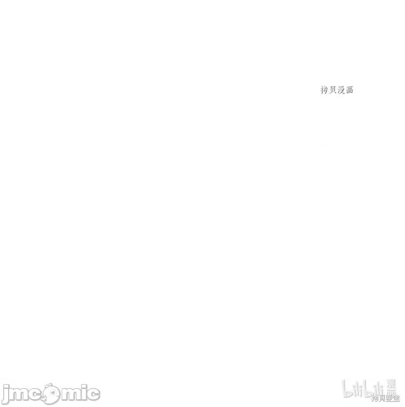 甜蜜的梦~梦中甜蜜的陷阱 甜蜜的梦~梦中的甜蜜陷阱~第45话.zip 第61页