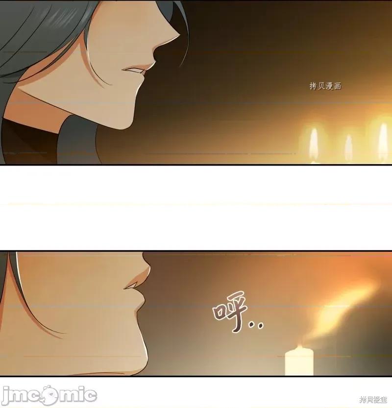 甜蜜的梦~梦中甜蜜的陷阱 甜蜜的梦~梦中的甜蜜陷阱~第46话.zip 第15页