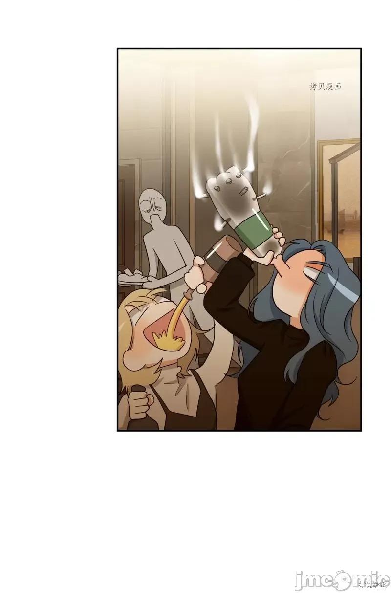 甜蜜的梦~梦中甜蜜的陷阱 甜蜜的梦~梦中的甜蜜陷阱~第46话.zip 第18页