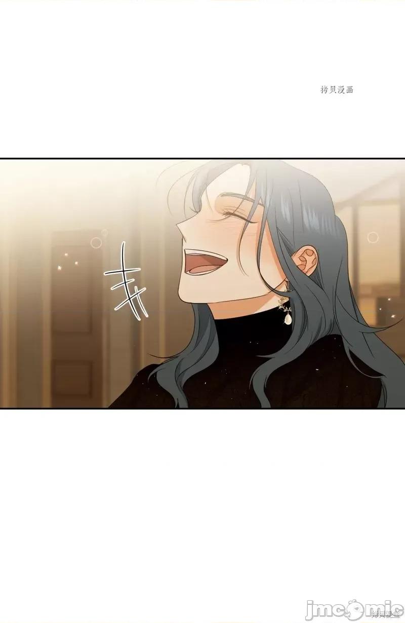 甜蜜的梦~梦中甜蜜的陷阱 甜蜜的梦~梦中的甜蜜陷阱~第46话.zip 第19页