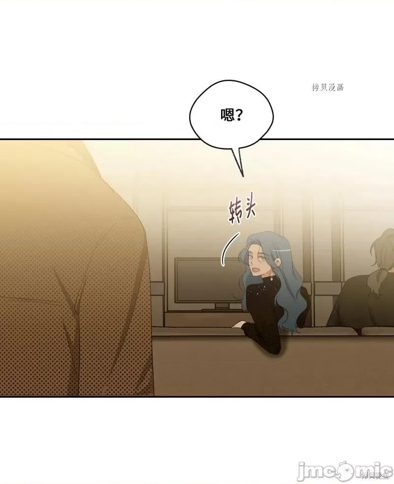 甜蜜的梦~梦中甜蜜的陷阱 甜蜜的梦~梦中的甜蜜陷阱~第46话.zip 第24页