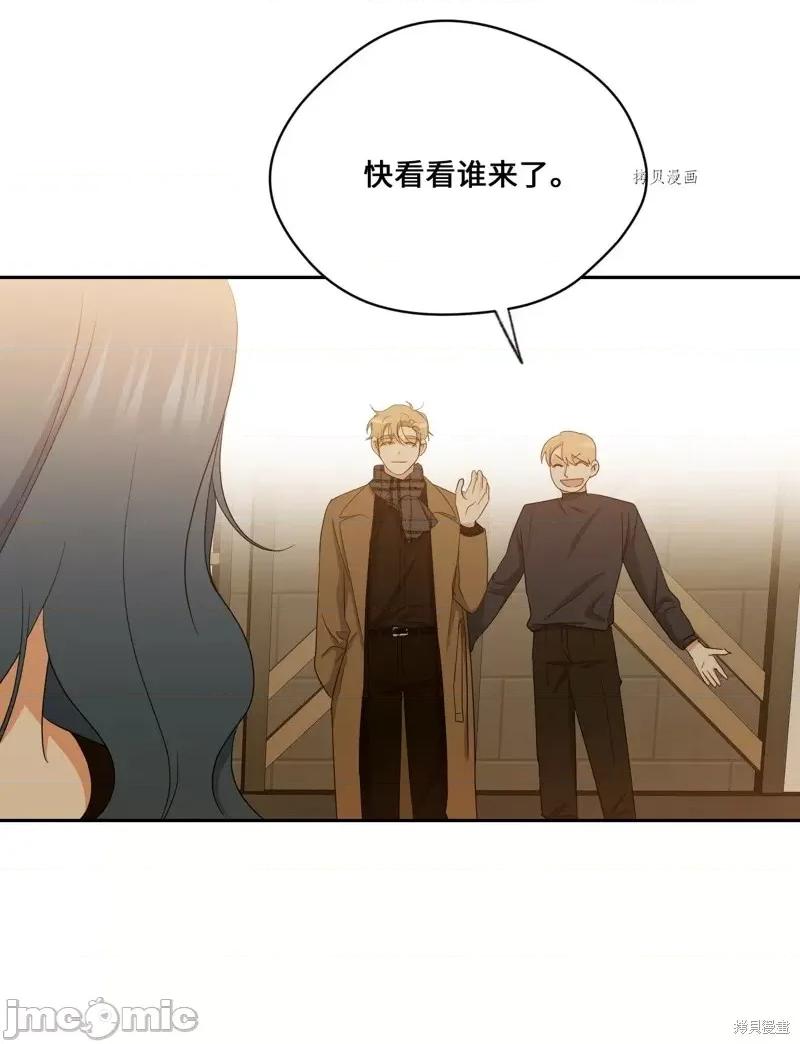 甜蜜的梦~梦中甜蜜的陷阱 甜蜜的梦~梦中的甜蜜陷阱~第46话.zip 第25页