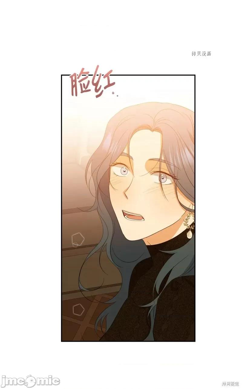 甜蜜的梦~梦中甜蜜的陷阱 甜蜜的梦~梦中的甜蜜陷阱~第46话.zip 第26页