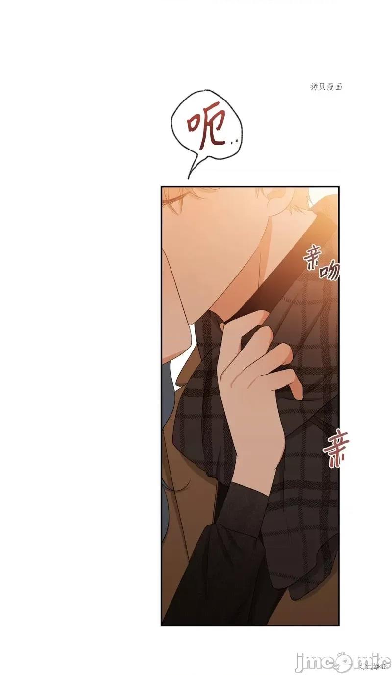 甜蜜的梦~梦中甜蜜的陷阱 甜蜜的梦~梦中的甜蜜陷阱~第46话.zip 第31页
