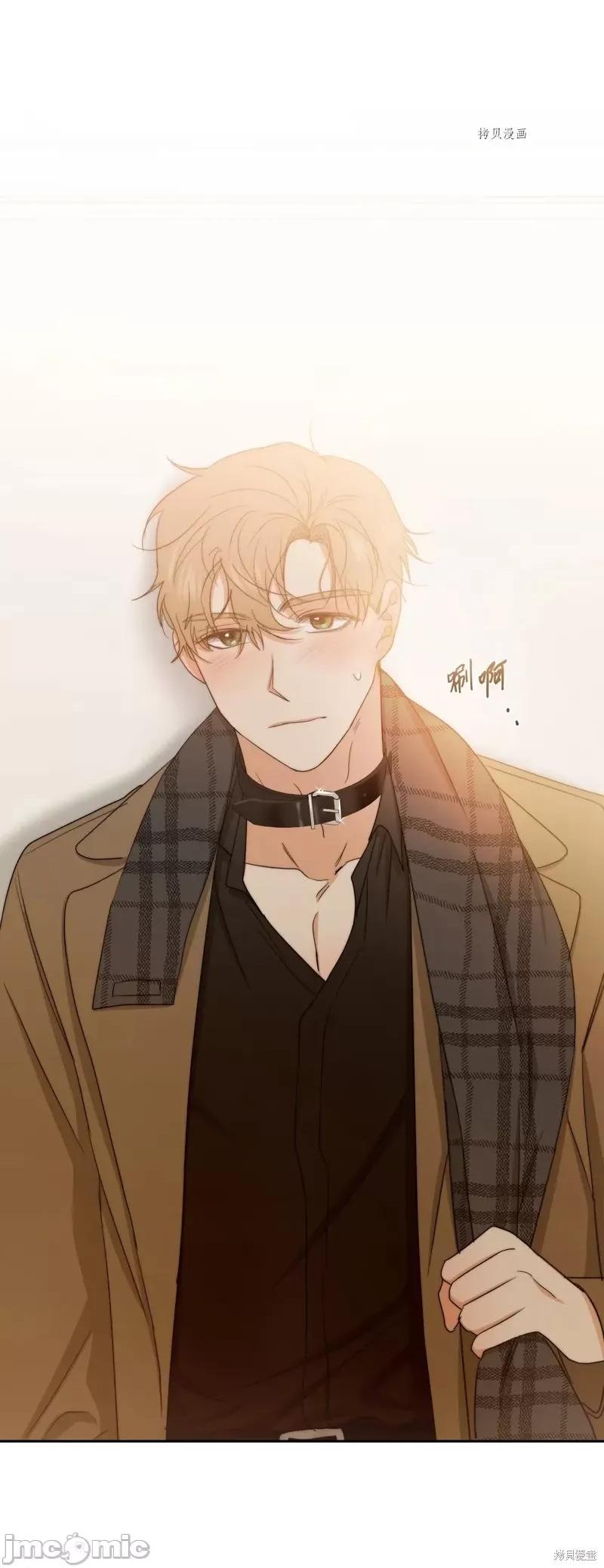 甜蜜的梦~梦中甜蜜的陷阱 甜蜜的梦~梦中的甜蜜陷阱~第46话.zip 第35页