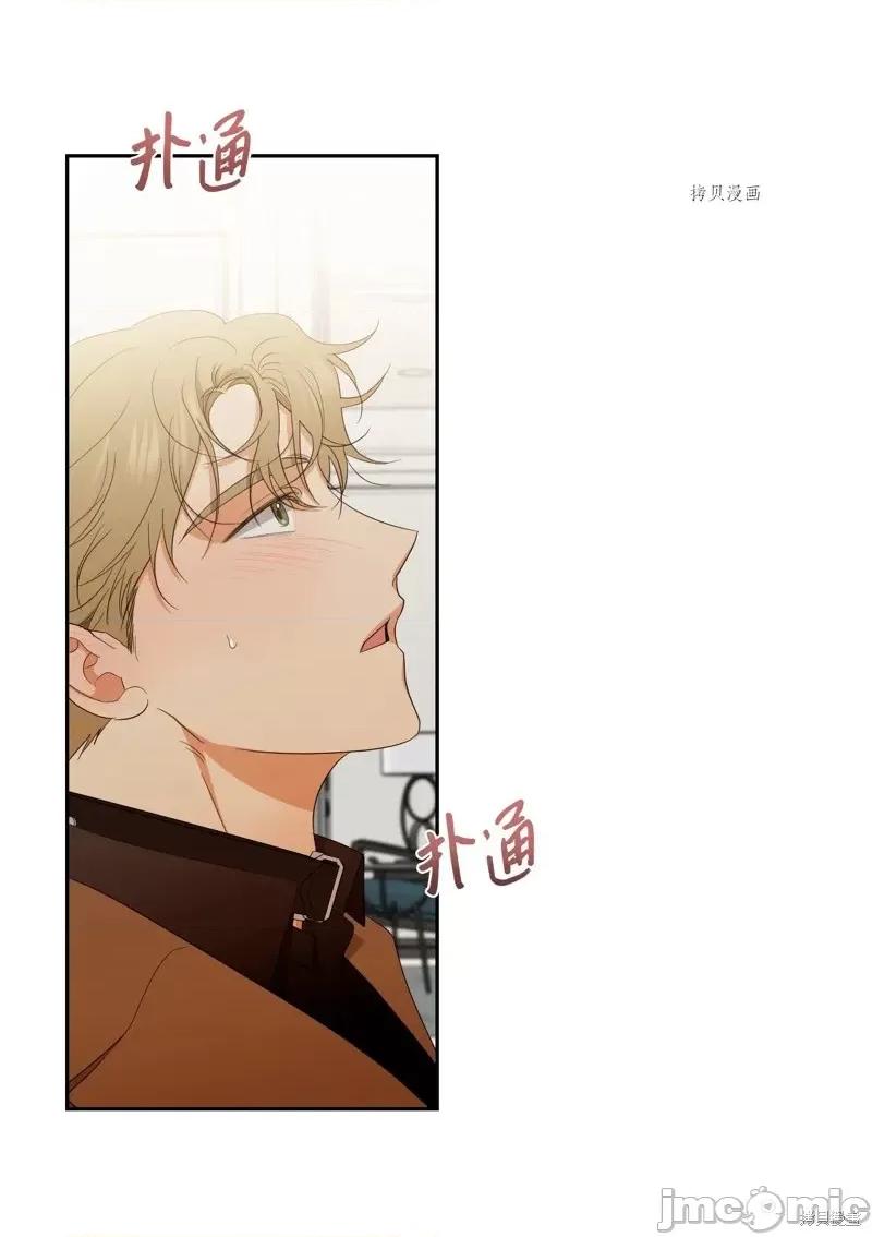 甜蜜的梦~梦中甜蜜的陷阱 甜蜜的梦~梦中的甜蜜陷阱~第46话.zip 第44页