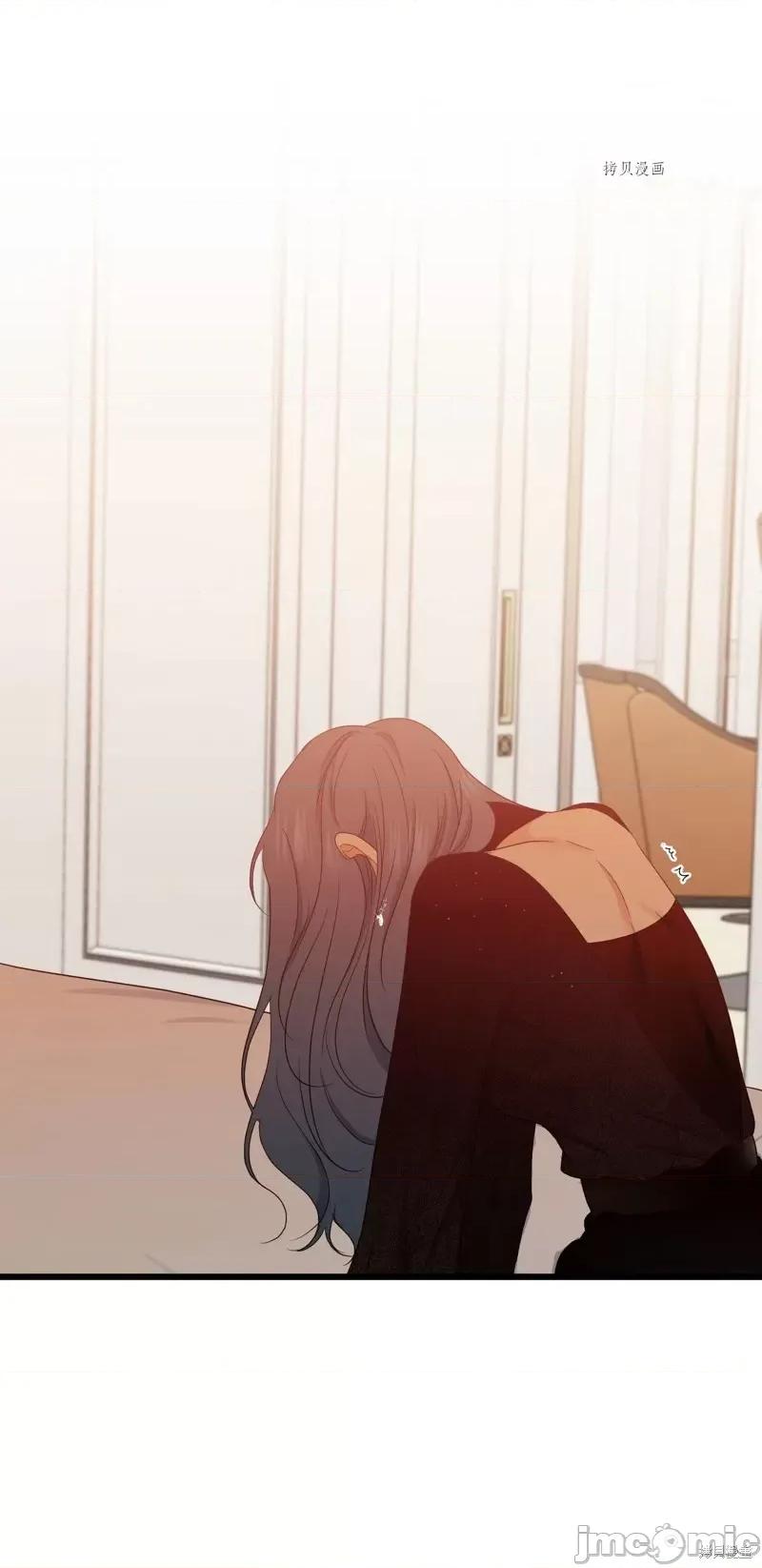 甜蜜的梦~梦中甜蜜的陷阱 甜蜜的梦~梦中的甜蜜陷阱~第46话.zip 第46页