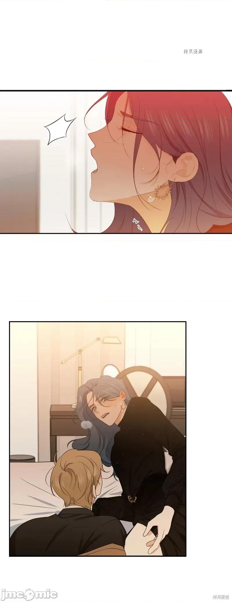 甜蜜的梦~梦中甜蜜的陷阱 甜蜜的梦~梦中的甜蜜陷阱~第46话.zip 第47页