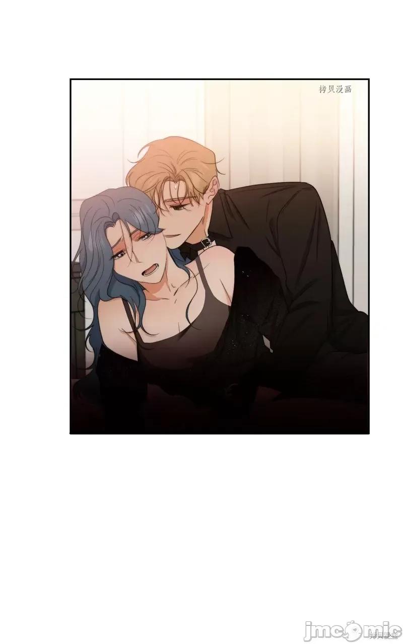 甜蜜的梦~梦中甜蜜的陷阱 甜蜜的梦~梦中的甜蜜陷阱~第46话.zip 第48页