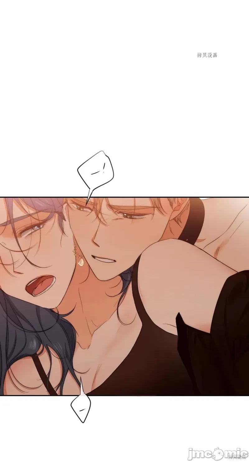 甜蜜的梦~梦中甜蜜的陷阱 甜蜜的梦~梦中的甜蜜陷阱~第46话.zip 第49页