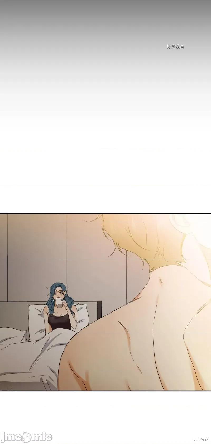 甜蜜的梦~梦中甜蜜的陷阱 甜蜜的梦~梦中的甜蜜陷阱~第46话.zip 第51页