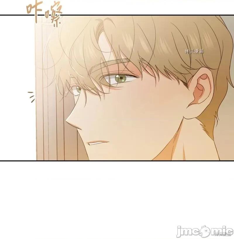 甜蜜的梦~梦中甜蜜的陷阱 甜蜜的梦~梦中的甜蜜陷阱~第46话.zip 第53页