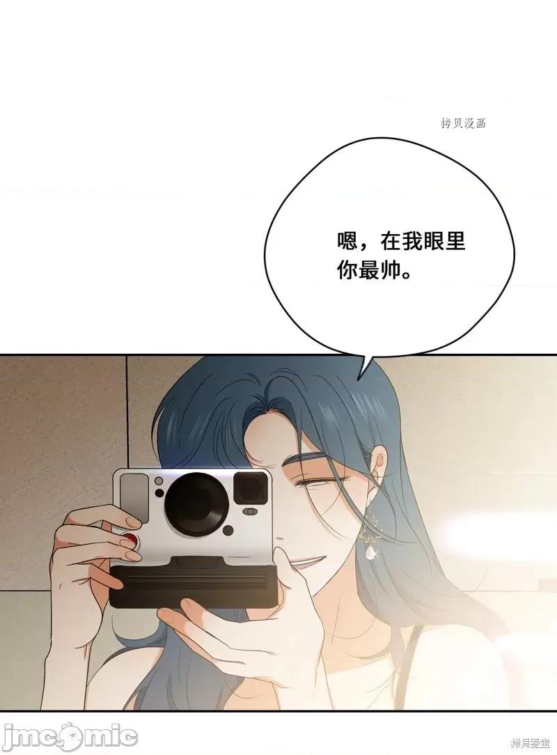 甜蜜的梦~梦中甜蜜的陷阱 甜蜜的梦~梦中的甜蜜陷阱~第46话.zip 第55页